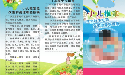 修正 清热颗粒价格网 - 网站提供修正感冒清热颗粒多少钱一盒小常识、南京小学教师